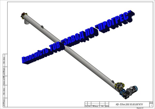 Циліндричні шнекові конвеєри для цементної галузі
